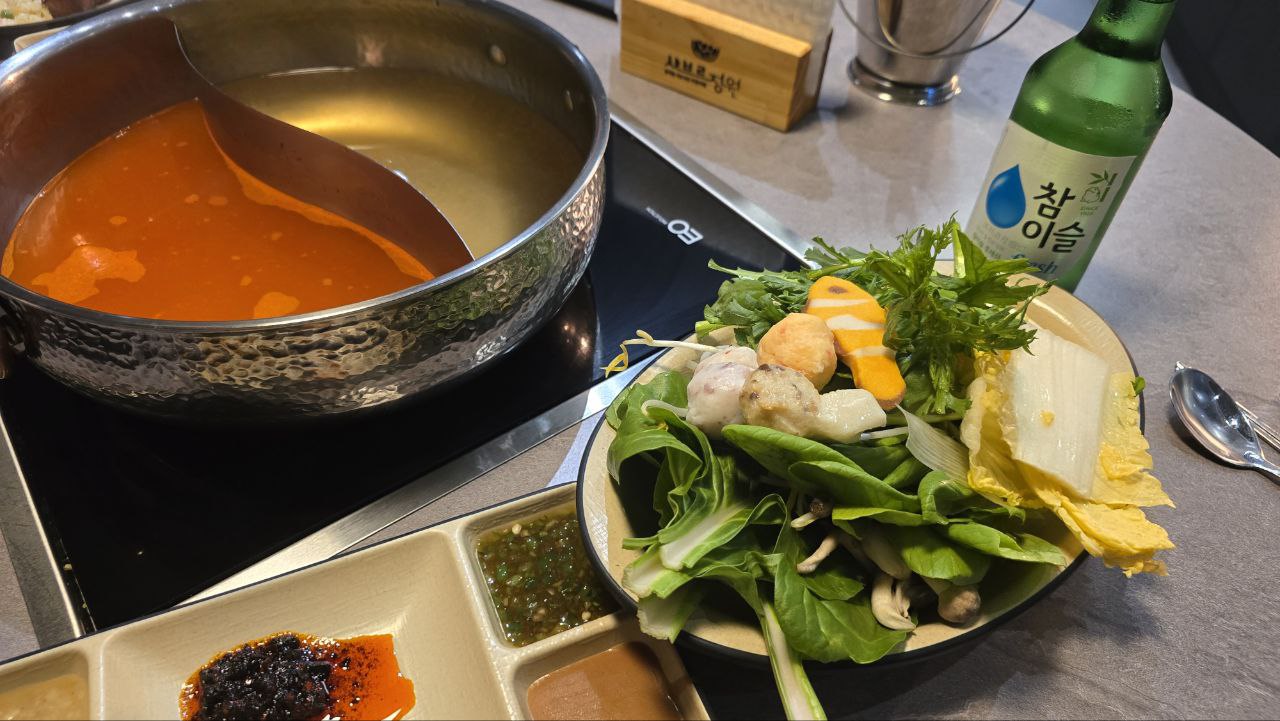 샤브르정원 샤브샤브 냄비와 채소