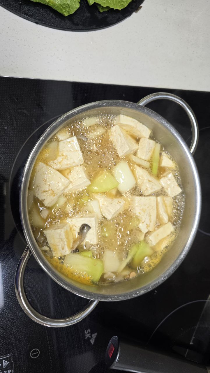 된장찌개 끓이는 중